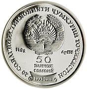 50 Somoni 50 TJS = JPY 830