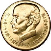 2000 Yuan 2000 TWD = JPY 9996