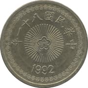 50 Yuan 50 TWD = JPY 248