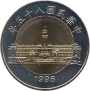 50 Yuan