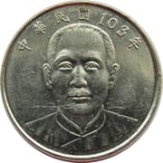 10 Yuan 10 TWD = JPY 50