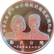 200 Yuan 200 TWD = JPY 997