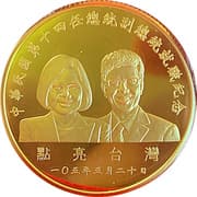 2000 Yuan 2000 TWD = JPY 9967