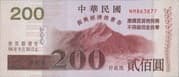 200 Yuan