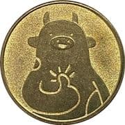 Rubby Gold Coin (Grand Cosmos Resort Ruisui, Hualien; 瑞穗天合國際觀光酒店乳比金幣) - Taiwan