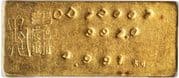 5 Tael (Central Mint) - Taiwan
