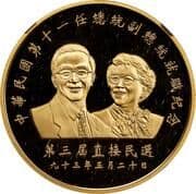 2000 Yuan 2000 TWD = JPY 9942
