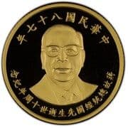 1000 Yuan 1000 TWD = JPY 4971