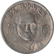 1 Yuan - Sun Yat-sen Memorial - Taiwan