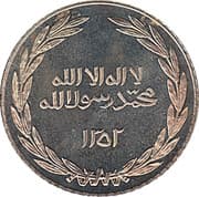 1 Dinar (small Silver) - Tarim