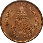1 Att = ⅛ Fuang = 1⁄64 Baht
