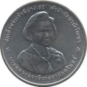 20 Bahts