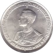 20 Bahts