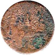 1 Sik = ½ Fuang = 1⁄16 Baht