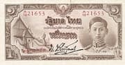 1 Baht