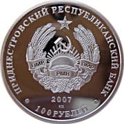 100 Roubles