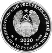 10 Roubles