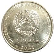 1 Rouble