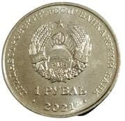 1 Rouble