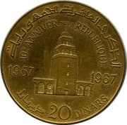 20 Dinars