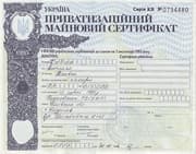 1 050 000 Karbovantsiv