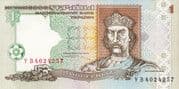 1 Hryvnia