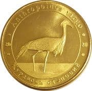 1 Zlotnik