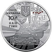 10 Hryven 10 UAH = JPY 36