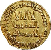 1 Dinar