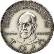Tojo (Chiefs in the Second War 1939 1945 - Japan) - Venezuela
