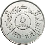5 Rials 5 YER = JPY 3.26