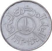 1 Rial 1 YER = JPY 0.65