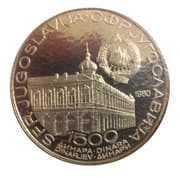 1500 Dinars