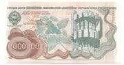 2 000 000 Dinars