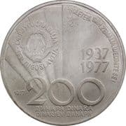 200 Dinars