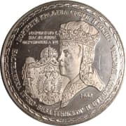 5 Dinars
