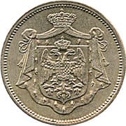 25 Para