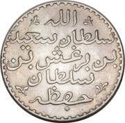 1 Riyal