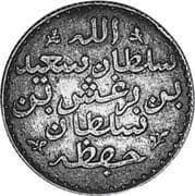 ¼ Riyal