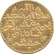 5 Riyal