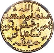 2½ Riyal