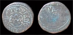 Uzbekistan/Turkmenistan Amu Darya (Oxus) Khwarezm empire AE jital