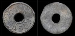Indonesia Sultan Baha-ud-Din II tin pitis