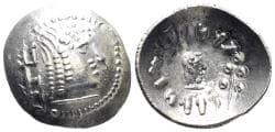 Arabia Felix. Himyarites, Raidan 'amdan Bayyin. Circa 50-150 AD. AR Scyphate (1.18g, 14mm). SNG ANS 1602