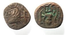 Arabia Felix. Himyarite Kingdom. 100 - 300 A.D. Rare copper Bucranium coin.