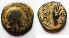 Nabataean Kings. Malichus I (60-30 BC). AE 16mm, 2.61g. Petra mint. Struck in regnal year 28 (33/2 BC).