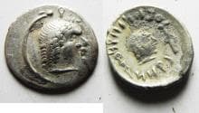 ARABIA, Southern. Himyar. ̔MDN BYN YHQBD. Circa AD 80-100. AR Unit