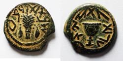 Apparently unpublished: Judaea. First Jewish War (AD 66-73). AE eighth-shekel (18mm, 3.29g). Struck in year 4 (AD 69/70).