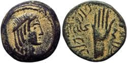 NABATAEA. Malichos I. 60-30 BC. Stunning example.