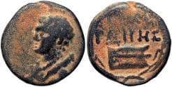 Gadara in Decapolis. Pompey the Great, 63 B.C.